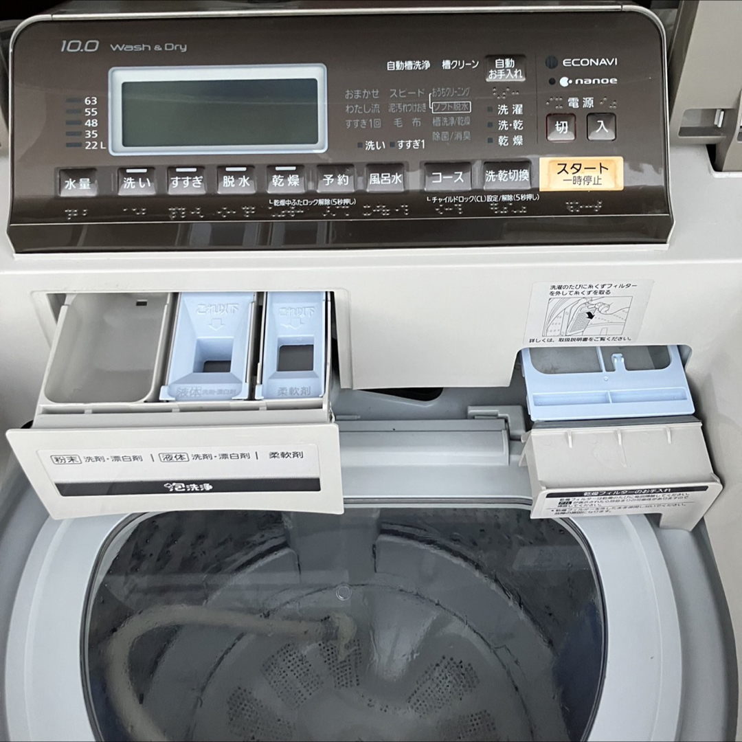 9F Panasonic 洗濯機 容量10kg 乾燥5kg 小型 一人暮らしの通販 by 家具
