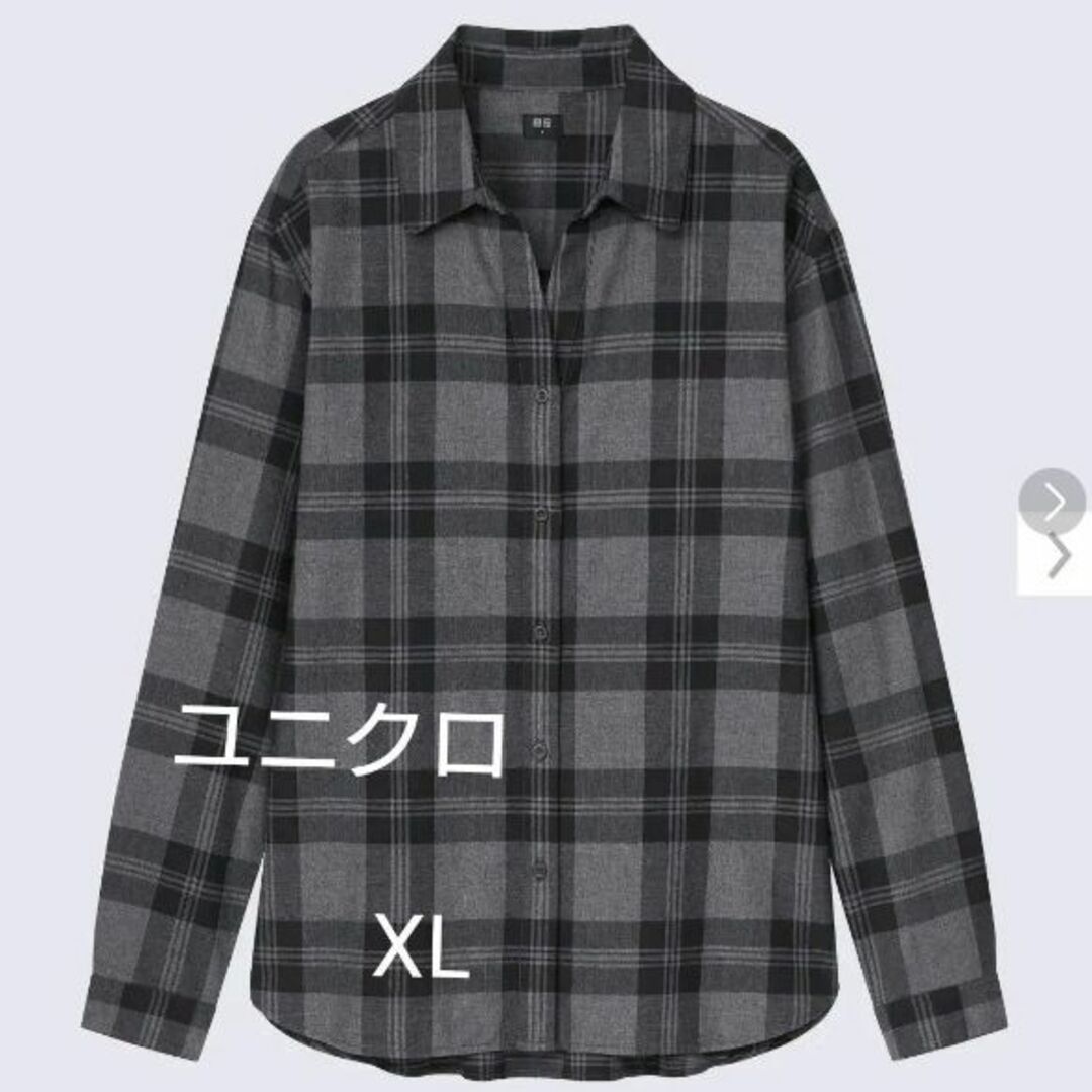 UNIQLO(ユニクロ)のユニクロ フランネルシャツ チェックシャツ 【XL】 グレー レディースのトップス(シャツ/ブラウス(長袖/七分))の商品写真