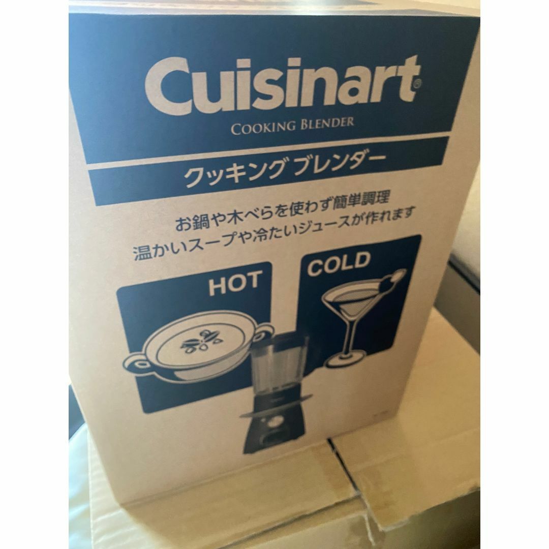 Cuisinart SBC-1000J クイジナート クッキングブレンダー インテリア/住まい/日用品のキッチン/食器(調理道具/製菓道具)の商品写真