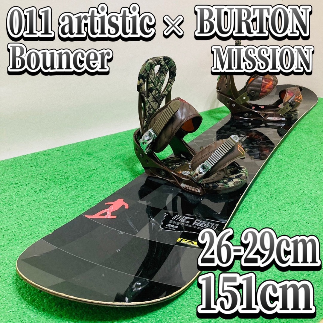 011 Artistic Burton mission スノーボード2点セットアーティ