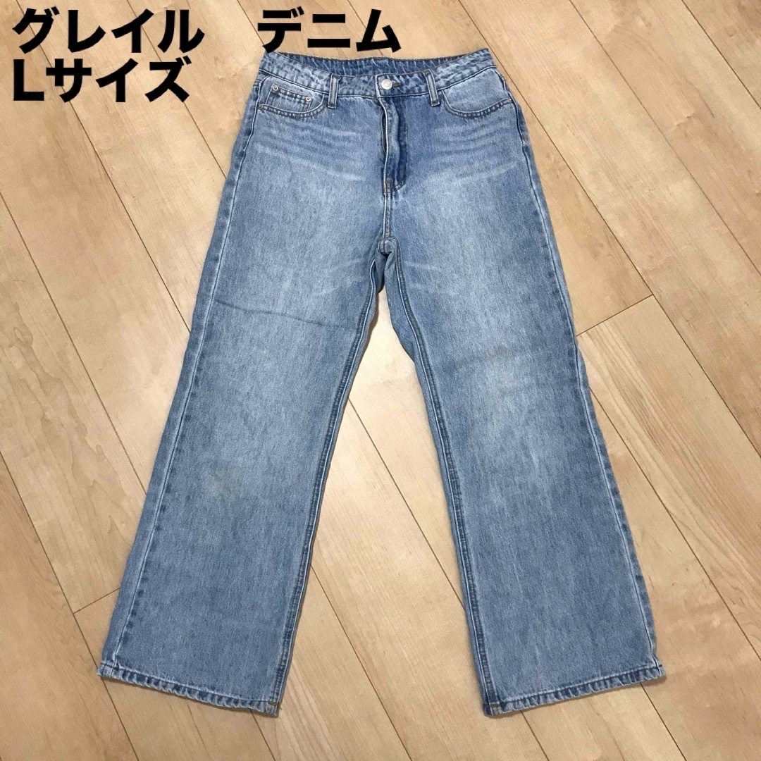 GRL(グレイル)のchan様専用 レディースのパンツ(デニム/ジーンズ)の商品写真