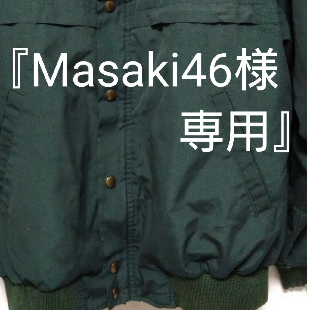 コカ・コーラ(コカコーラ)の『Masaki46様専用』コカコーラ☆レディースブルゾンM レディースのジャケット/アウター(ブルゾン)の商品写真