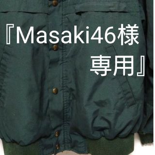 コカコーラ(コカ・コーラ)の『Masaki46様専用』コカコーラ☆レディースブルゾンM(ブルゾン)