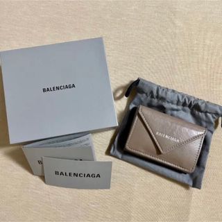 バレンシアガ(Balenciaga)のバレンシアガ　コンパクト財布　ベージュ(財布)