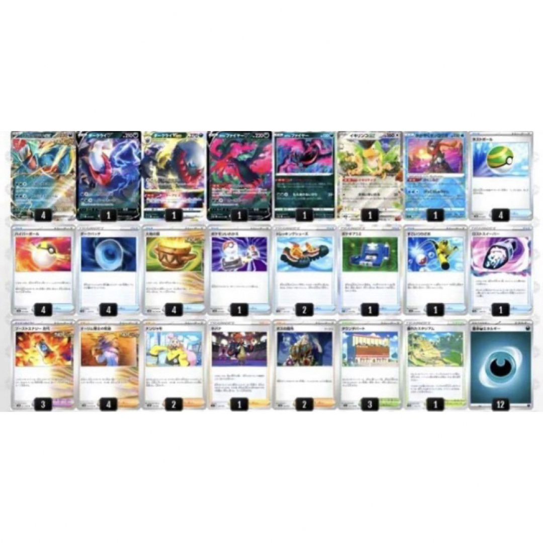 トドロクツキex デッキ 構築済みデッキ ポケカ トドロクツキex デッキ 構築済みデッキ ポケカ