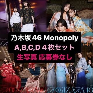 乃木坂46 - 乃木坂46 バースデーライブ10th限定スティックライト 2本 ...