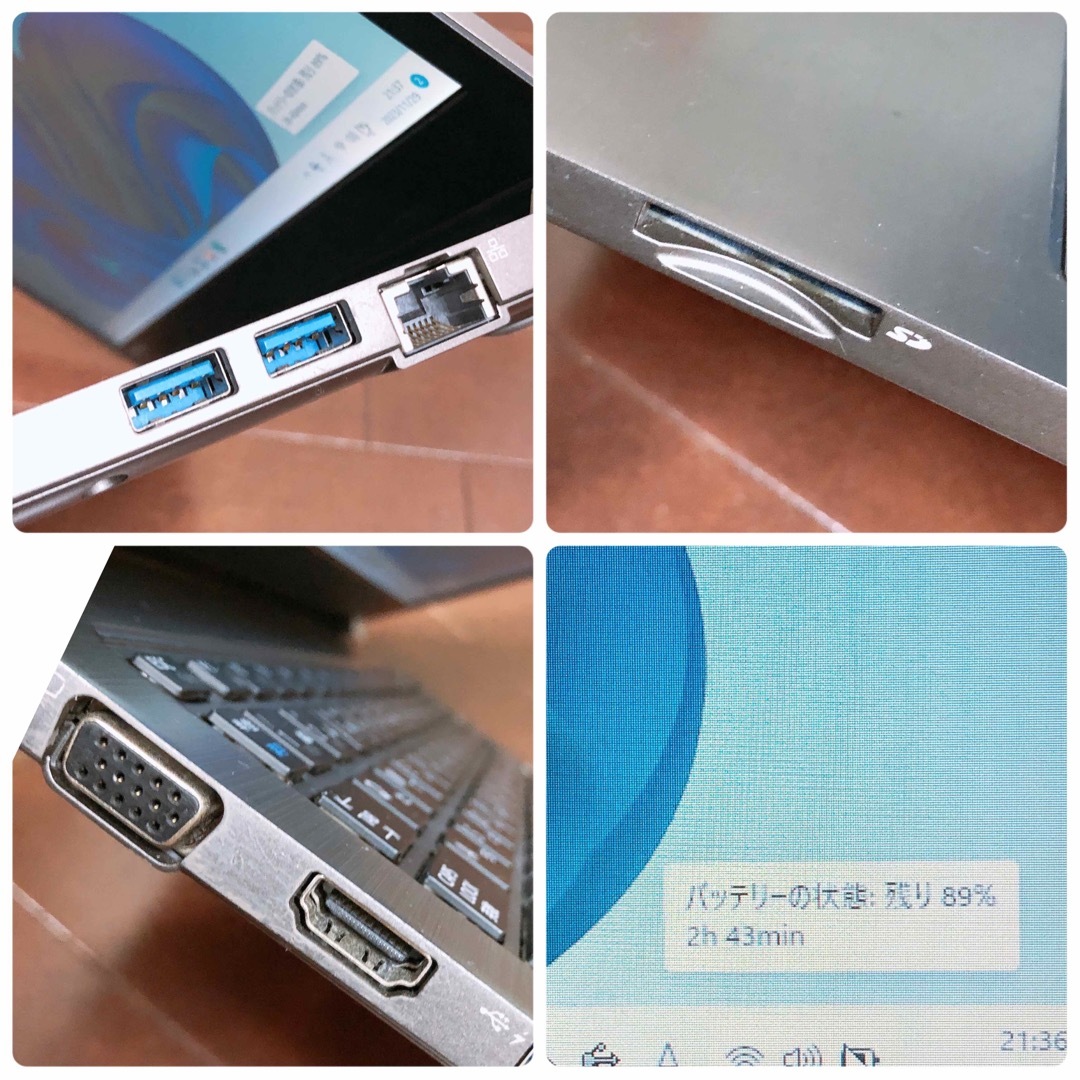 東芝 - 綺麗、スリム、軽量、コアi5、メモリ8G、Win11 高速SSD256G