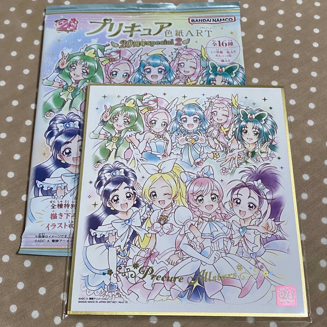プリキュア色紙ART 20周年Special2 白キュア 緑キュア 集合の プリキュア色紙ART 20周年Special2 白キュア 緑キュア 集合の