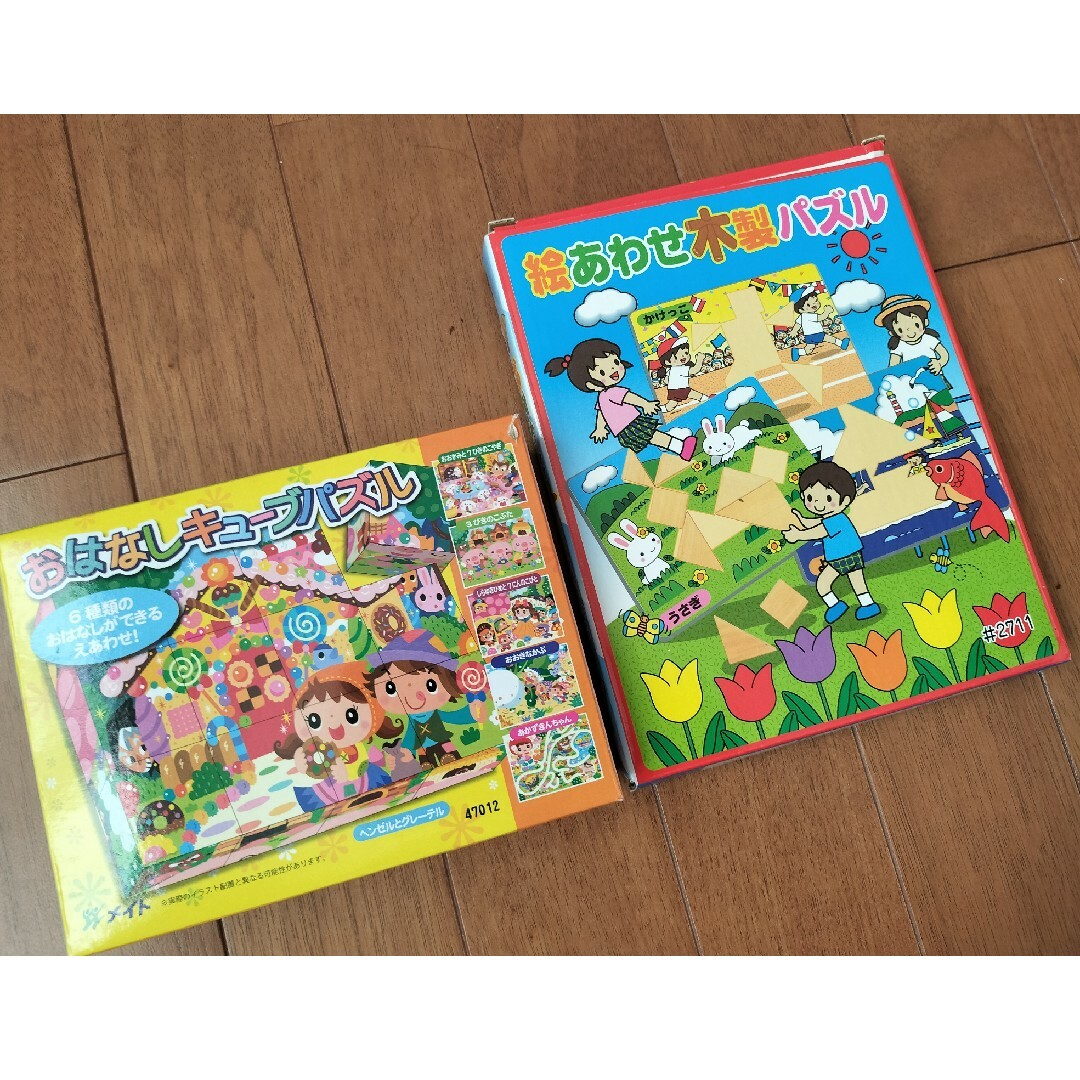 こどもパズルセット❉* キッズ/ベビー/マタニティのおもちゃ(知育玩具)の商品写真