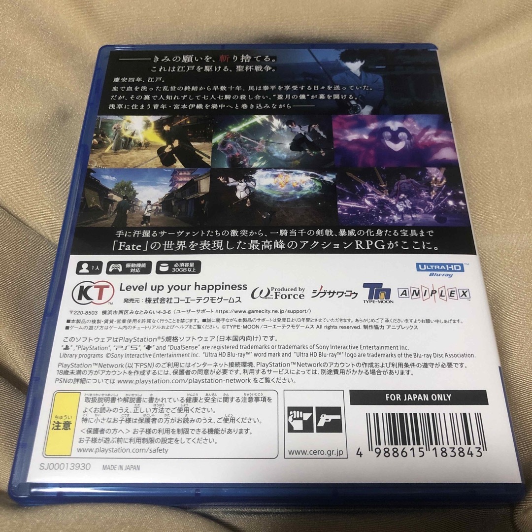 PlayStation(プレイステーション)のFate/Samurai Remnant（フェイト/サムライレムナント） エンタメ/ホビーのゲームソフト/ゲーム機本体(家庭用ゲームソフト)の商品写真
