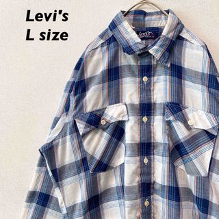 リーバイス(Levi's)のリーバイス　長袖シャツ　ワークシャツ　チェック　ウエスタン　男女兼用　Lサイズ(シャツ)