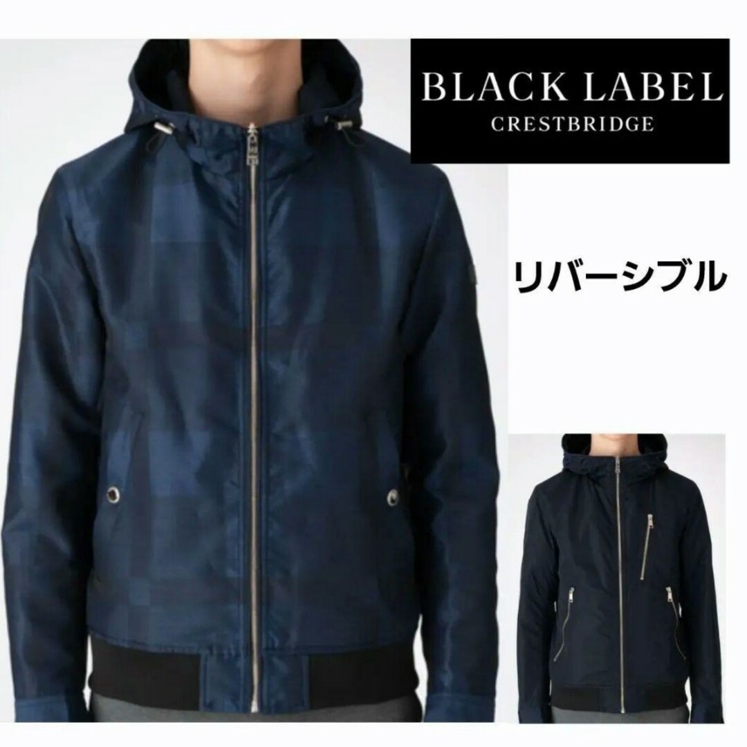 GAPギャップ【新品】ブラックレーベルクレストブリッジ　パーカー　紺　M　バーバリー　117