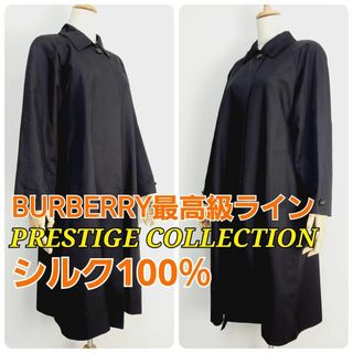 バーバリー(BURBERRY)の【最高級金タグ】BURBERRYS シルク絹100% チェスターコート ブラック(ロングコート)