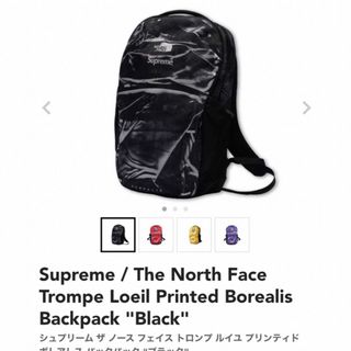 シュプリーム(Supreme)のSupreme / The North Face Trompe Loeil Pr(バッグパック/リュック)