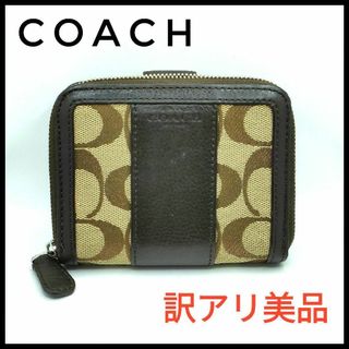 コーチ(COACH)の訳あり美品　コーチ　COACH　2つ折り財布　レディース　キャンバス　ブラウン(財布)