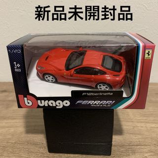 フェラーリ(Ferrari)の【新品未開封】BURAGO ブラゴ 1/43 F12berlinetta (ミニカー)