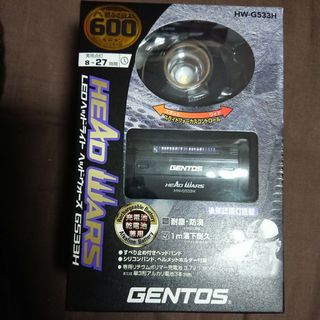 ジェントス LEDヘッドライト ヘッドウォーズ HW-G533H(ライト/ランタン)