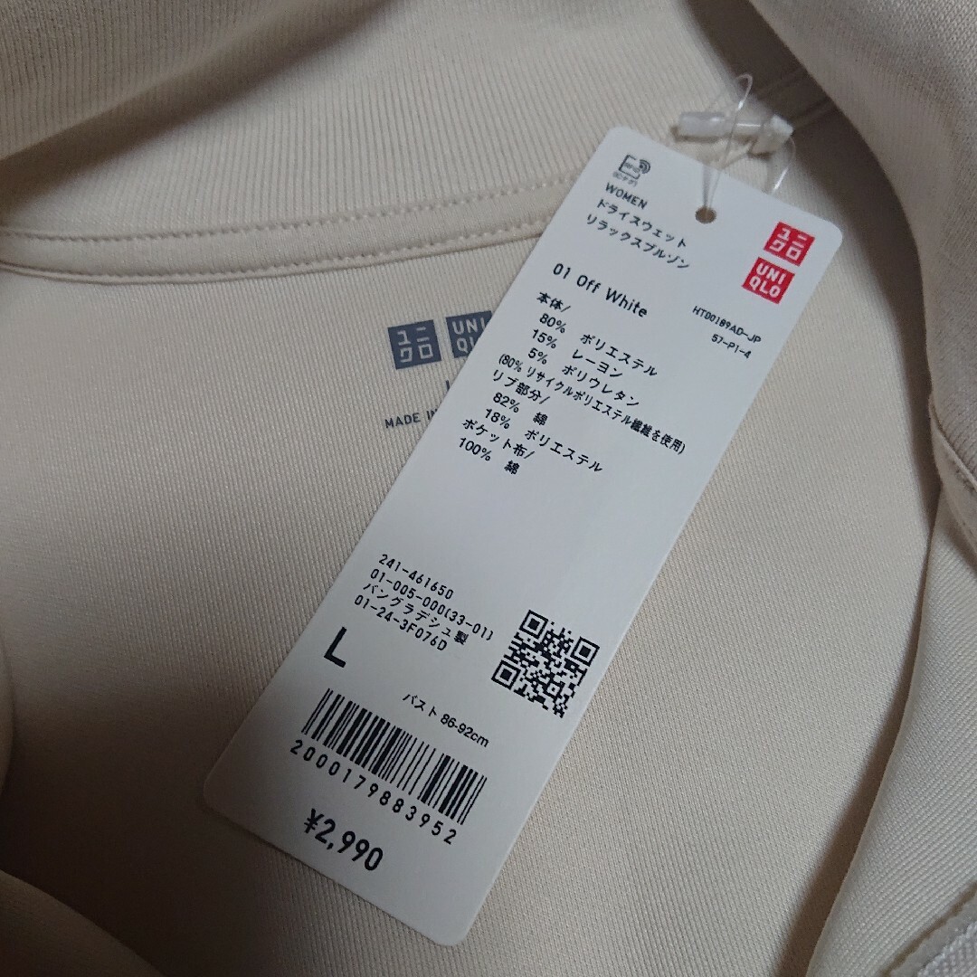 UNIQLO(ユニクロ)のharuharu様 レディースのジャケット/アウター(ブルゾン)の商品写真