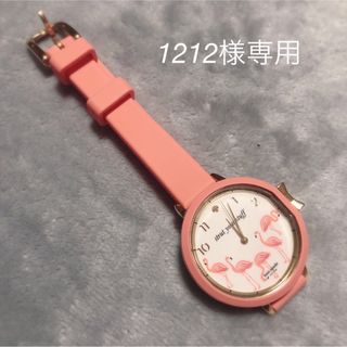 ケイトスペードニューヨーク(kate spade new york)の再値下げ！kate spade 腕時計　フラミンゴ(腕時計)