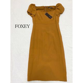 フォクシー(FOXEY) 結婚式 ワンピースの通販 400点以上 | フォクシーの