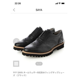 サヤ(SAYA)の【最終価格　本日限り】 SAYA 防水　レインシューズ　23.5 ブラック(ローファー/革靴)