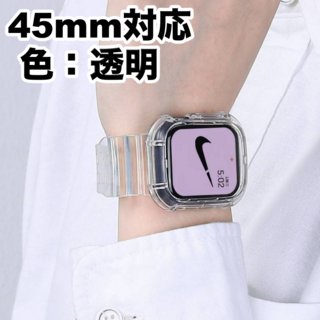 Apple Watch クリアバンド クリアベルト 透明 45mm