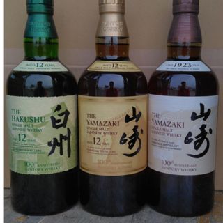 山崎12年セット(ウイスキー)