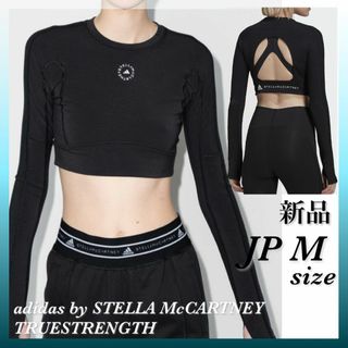 アディダスバイステラマッカートニー(adidas by Stella McCartney)の新品 ★ アディダス バイ ステラマッカートニー ★ 長袖クロップトップ(ヨガ)