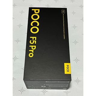 シャオミ(Xiaomi)の【美品】Xiaomi POCO F5 Pro 12GB/512GB ホワイト(スマートフォン本体)