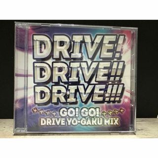 GO!GO!DRIVE YO-GAKU MIX 全55曲(ポップス/ロック(洋楽))