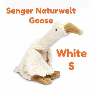 Senger Naturwelt ゼンガーナチュウェルト センガー ホワイト(ぬいぐるみ/人形)
