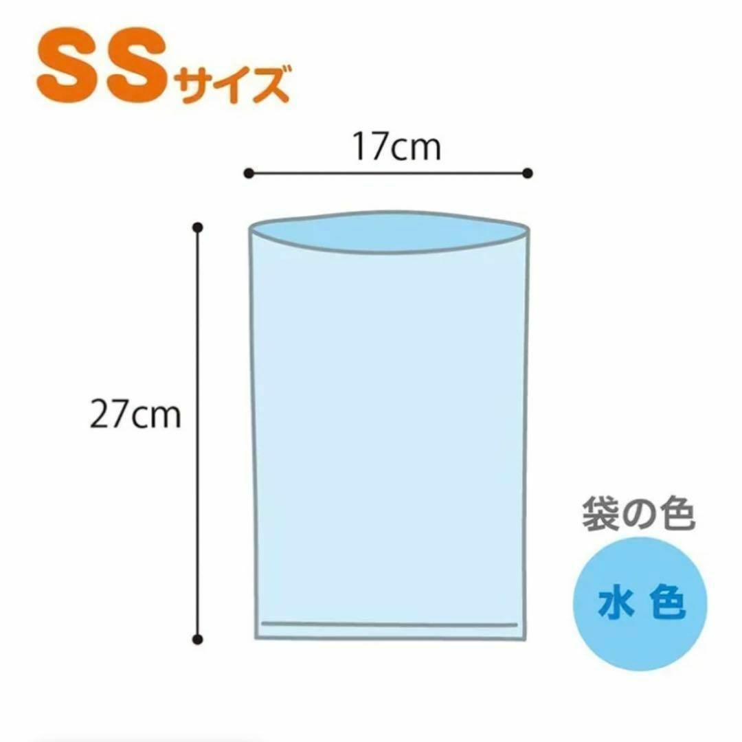 クリロン化成(クリロンカセイ)のBOS ボス　うんちが臭わない袋 SSサイズ  ２箱　ペット用 その他のペット用品(犬)の商品写真