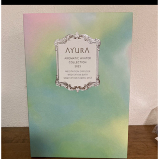 アユーラ(AYURA)のAYURA アロマティック ウィンターコレクション 2023(入浴剤/バスソルト)