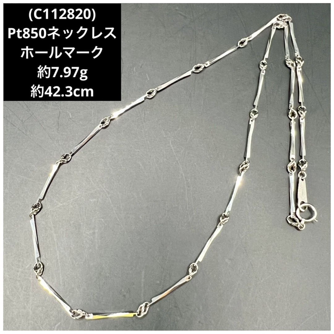 送料無料新品 切子ネックレス Ｐt850