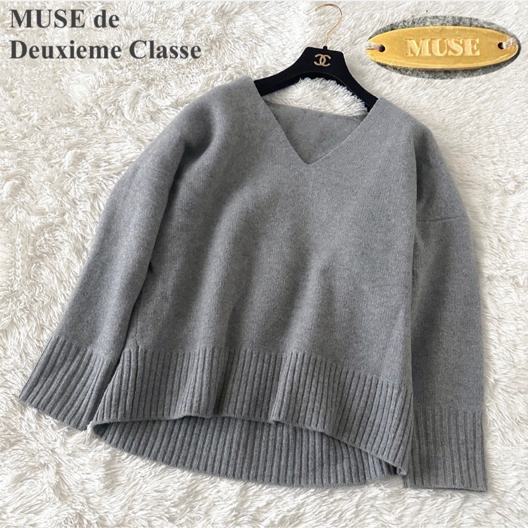 DEUXIEME CLASSE(ドゥーズィエムクラス)のDeuxieme Classe ウールカシミヤSmooth Vネックニット レディースのトップス(ニット/セーター)の商品写真