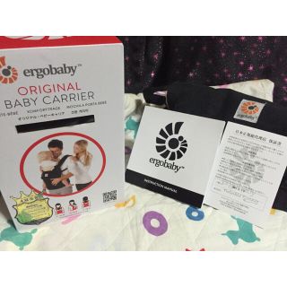 エルゴベビー(Ergobaby)のエルゴ抱っこ紐Black＊正規品(抱っこひも/おんぶひも)