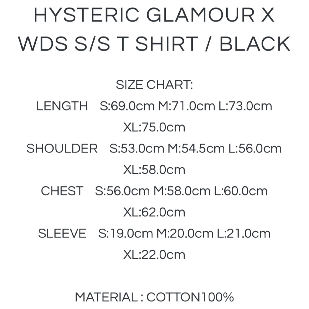 WIND AND SEA - HYSTERIC GLAMOUR x WDS S/S T Shirt 黒 Lの通販 by U