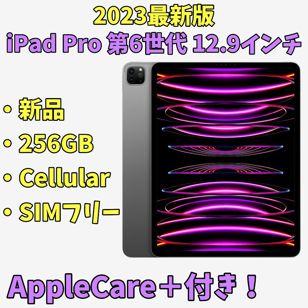 iPad Wi-Fi スペースグレー第7世代  新品、未開封、値下げ交渉、可!!