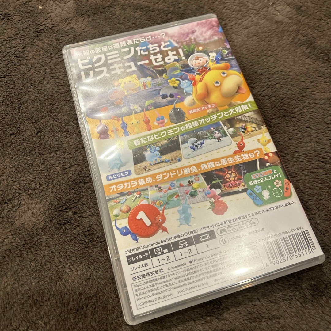 任天堂(ニンテンドウ)のピクミン4 エンタメ/ホビーのゲームソフト/ゲーム機本体(家庭用ゲームソフト)の商品写真