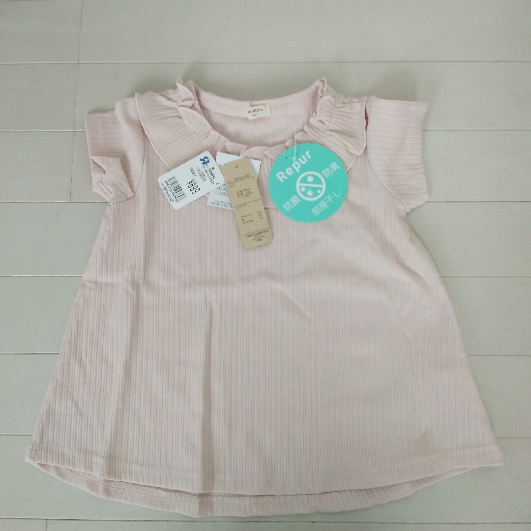 ソフィティカ　カットソー　ピンク　100cm キッズ/ベビー/マタニティのキッズ服女の子用(90cm~)(Tシャツ/カットソー)の商品写真