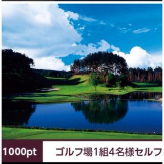 ゴルフ場の通販 10,000点以上(チケット) | お得な新品・中古・未使用
