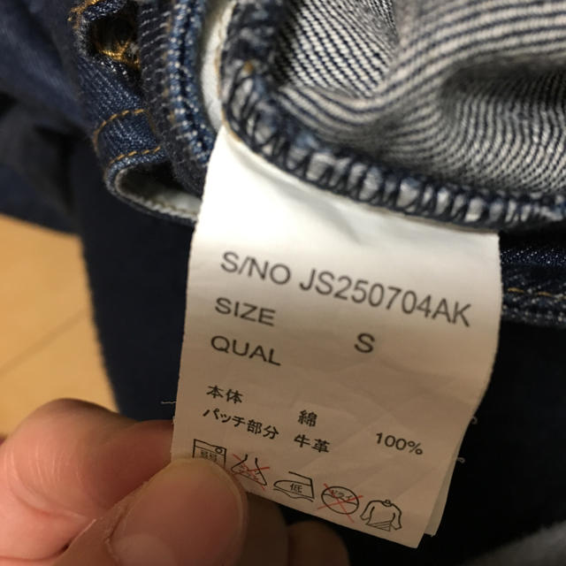 JEANASIS(ジーナシス)のJEANASISワイドパンツ レディースのパンツ(カジュアルパンツ)の商品写真