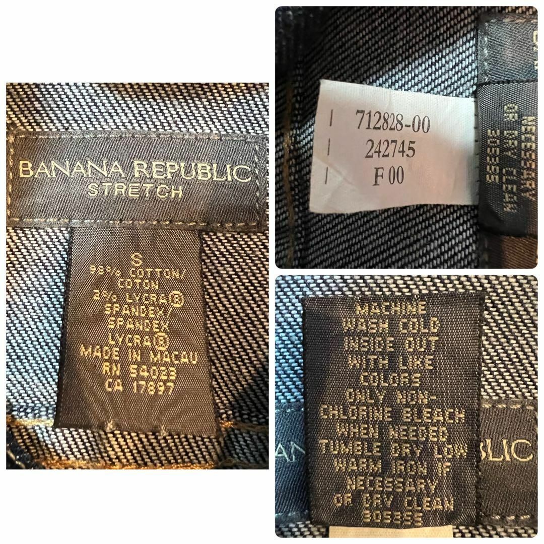 Banana Republic(バナナリパブリック)のバナナリパブリックデニムジャケット　Gジャン　ユニセックス　カジュアル　古着 メンズのジャケット/アウター(Gジャン/デニムジャケット)の商品写真