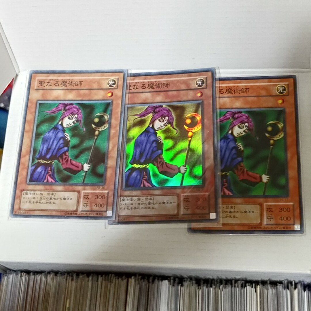 遊戯王 - 遊戯王 聖なる魔術師 3枚セイントマジシャンスーパー 2 遊戯王 - 遊戯王 聖なる魔術師 3枚セイントマジシャンスーパー 2