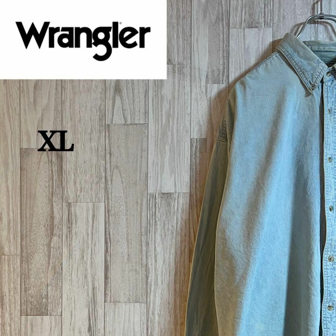 Wrangler(ラングラー)のラングラーデニムシャツ　淡い色　ビッグシルエット　ヴィンテージ　軽量 メンズのトップス(シャツ)の商品写真