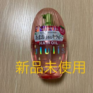 ululis ウルリス キラメキ ウォーターコンク　ヘアオイル あまおうの香り(オイル/美容液)