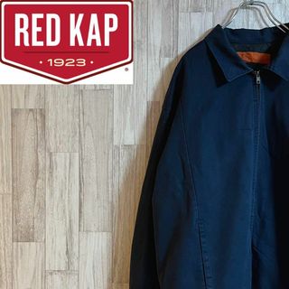 レッドキャップ(RED KAP)のレッドキャップワークジャケット　ネイビー　ブルゾン　裏キルティング　ジップアップ(ブルゾン)