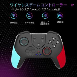 【新品】switch proコントローラー 背面ボタン/TURBO連射/HD振動(その他)