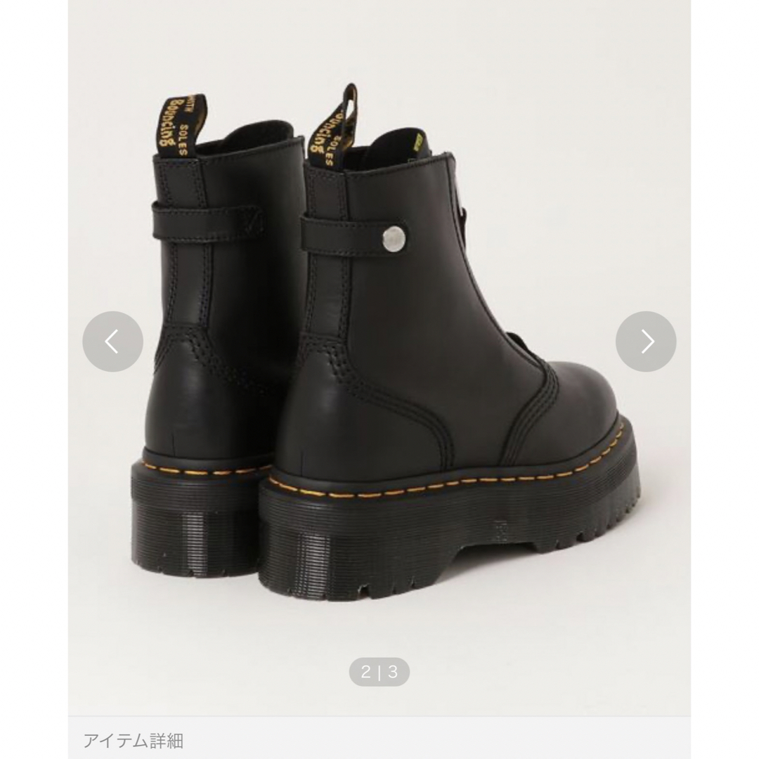 Dr.Martens(ドクターマーチン)のDr.MARTENS/ドクターマーチン/JATTA厚底フロントジップブーツ レディースの靴/シューズ(ブーツ)の商品写真