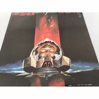 機動戦士ガンダムⅢ　めぐりあい宇宙　LP（ピンアップポスター付き）　美品(アニメ)